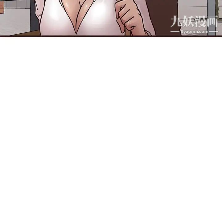 笨蛋哥哥第22话