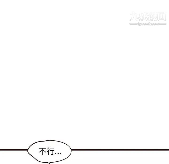 笨蛋哥哥第22话