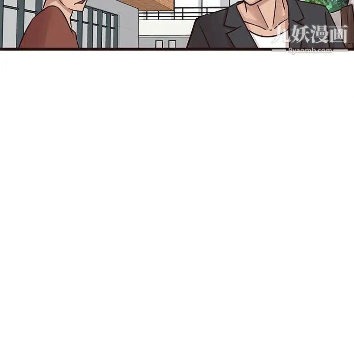 笨蛋哥哥第22话