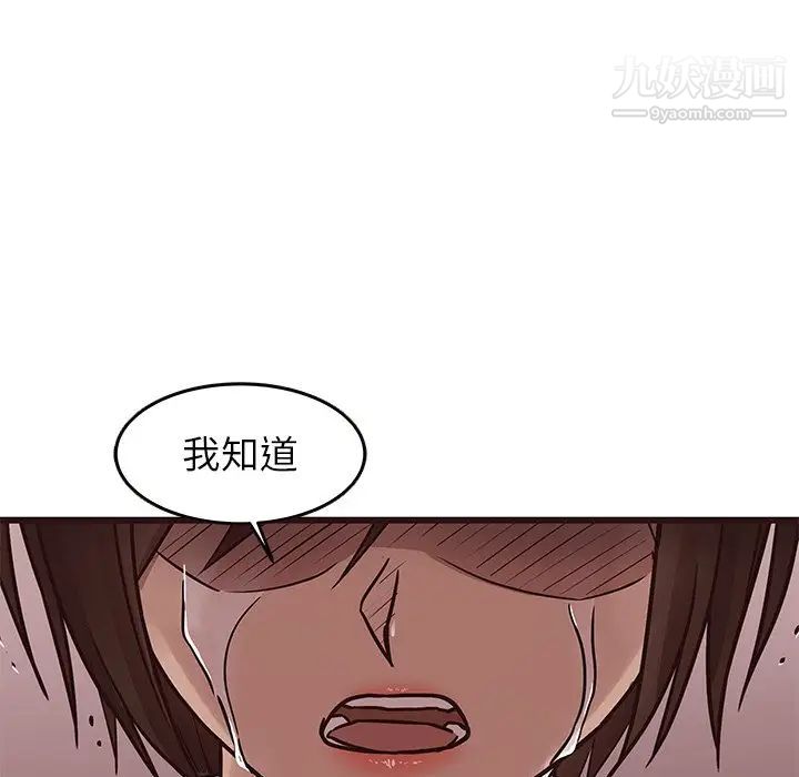 笨蛋哥哥第22话