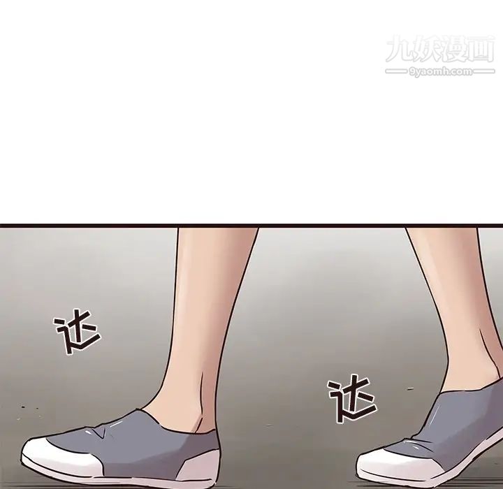 笨蛋哥哥第22话