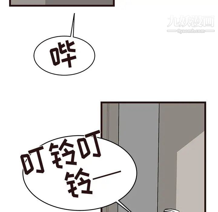 笨蛋哥哥第22话