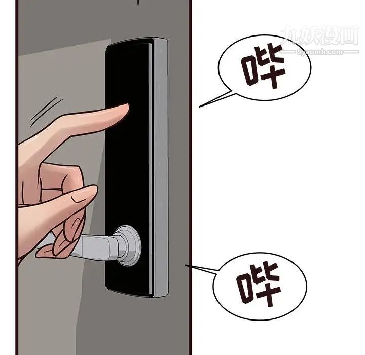 笨蛋哥哥第22话