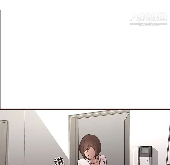 笨蛋哥哥第22话