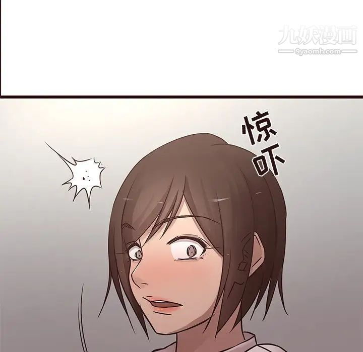 笨蛋哥哥第22话