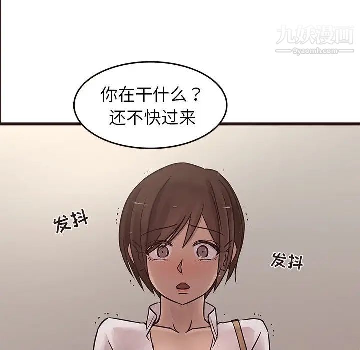 笨蛋哥哥第22话