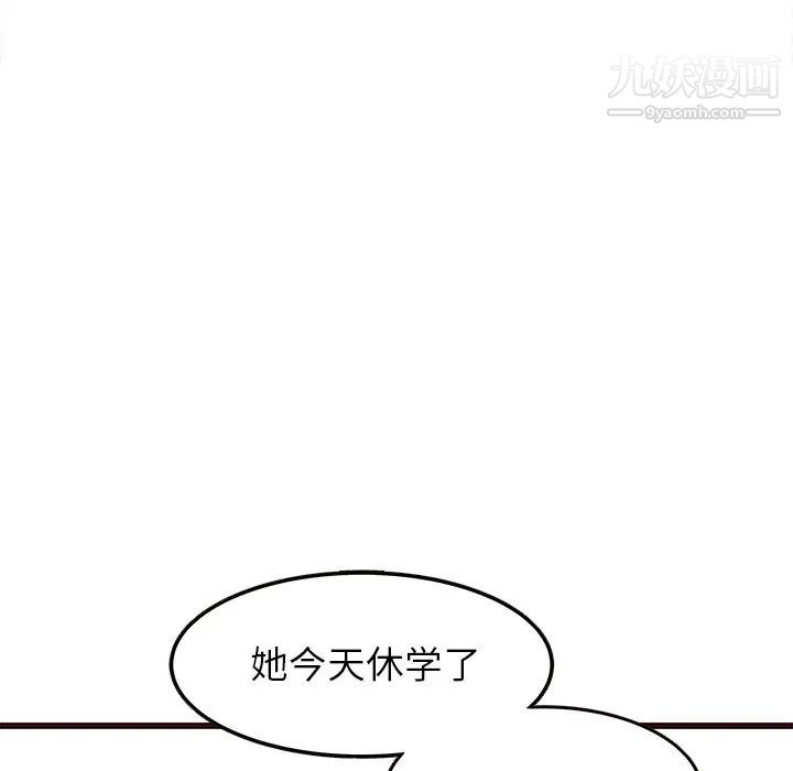 笨蛋哥哥第22话