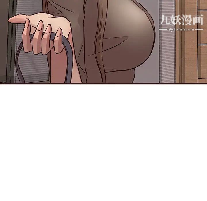 笨蛋哥哥第22话