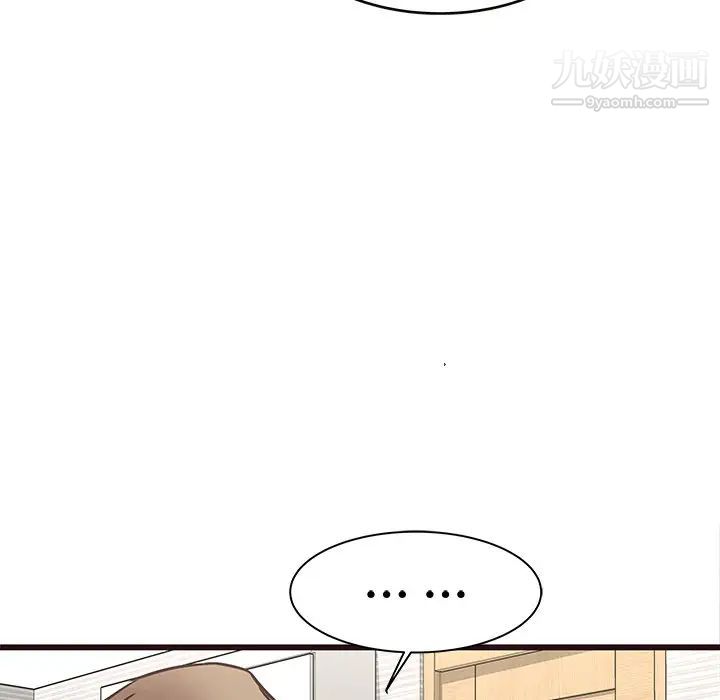 笨蛋哥哥第22话