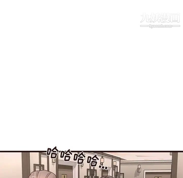 笨蛋哥哥第22话