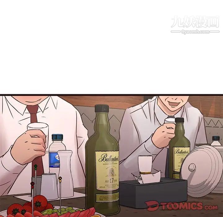 笨蛋哥哥第22话