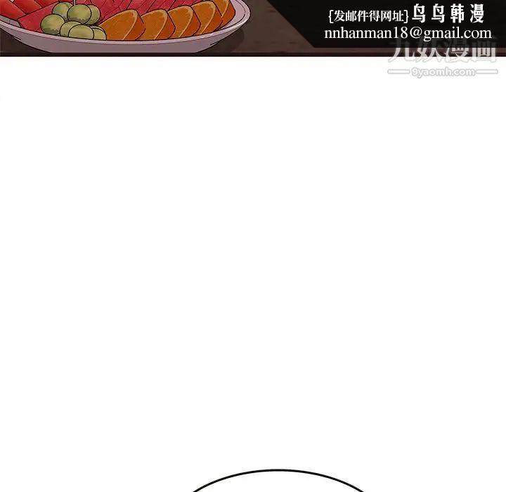 笨蛋哥哥第22话