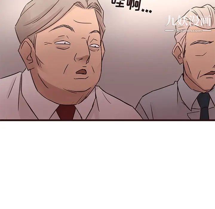 笨蛋哥哥第22话