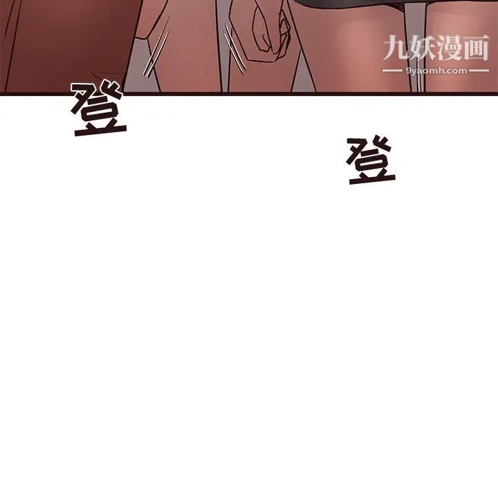 笨蛋哥哥第22话