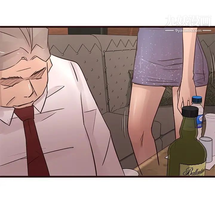 笨蛋哥哥第22话