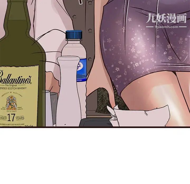 笨蛋哥哥第22话