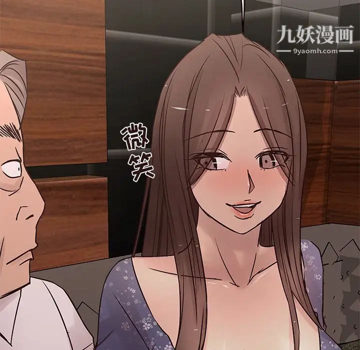 笨蛋哥哥第22话