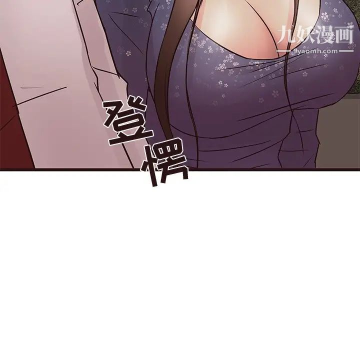 笨蛋哥哥第22话