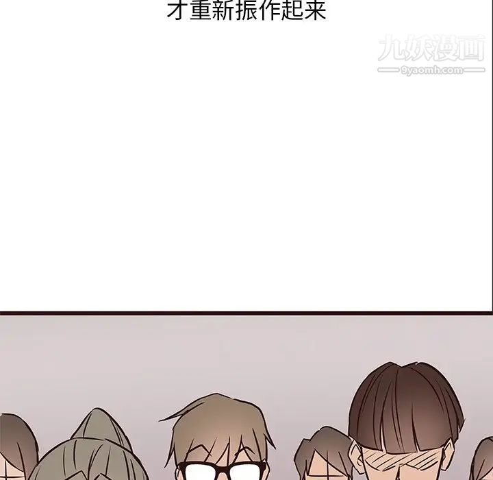 笨蛋哥哥第22话