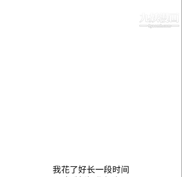 笨蛋哥哥第22话