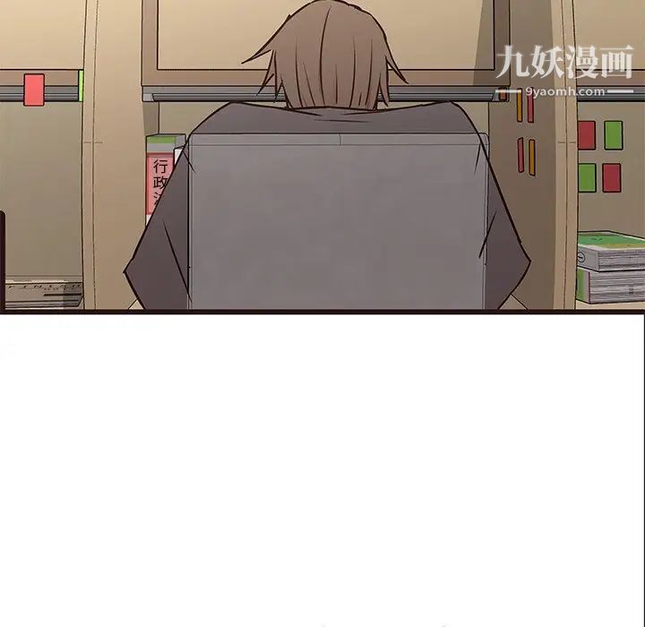 笨蛋哥哥第22话