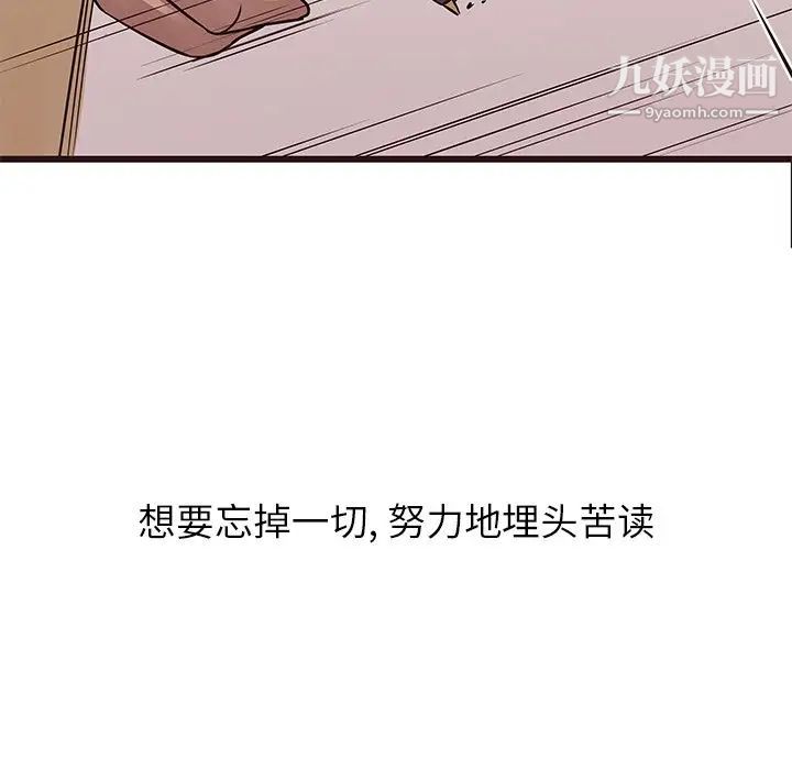 笨蛋哥哥第22话