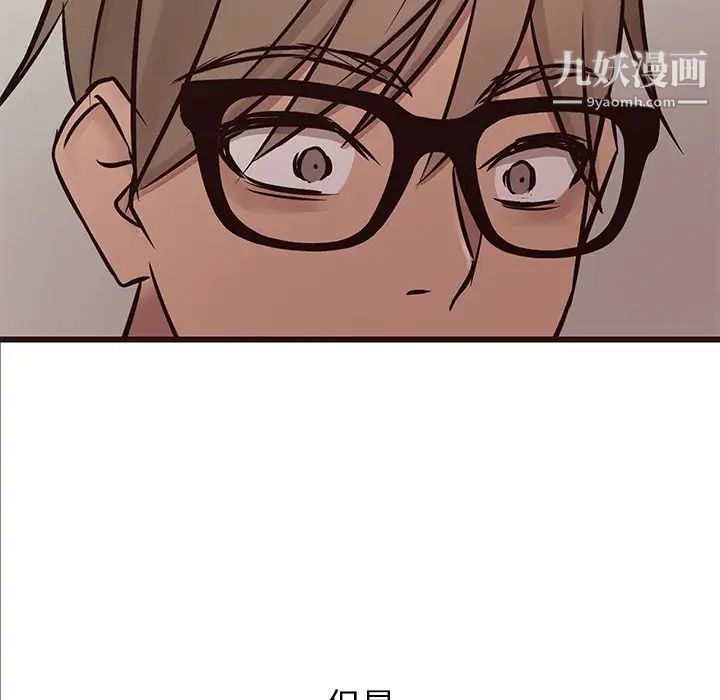 笨蛋哥哥第22话