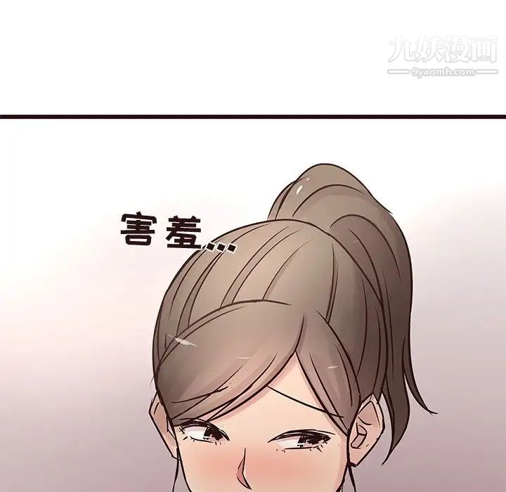 笨蛋哥哥第22话