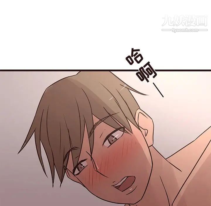 笨蛋哥哥第22话