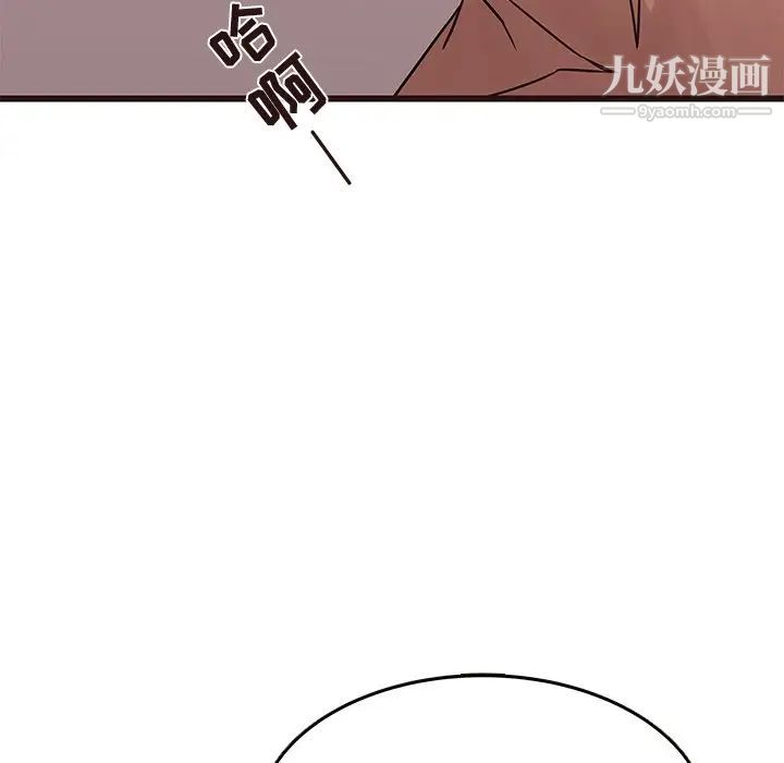 笨蛋哥哥第22话