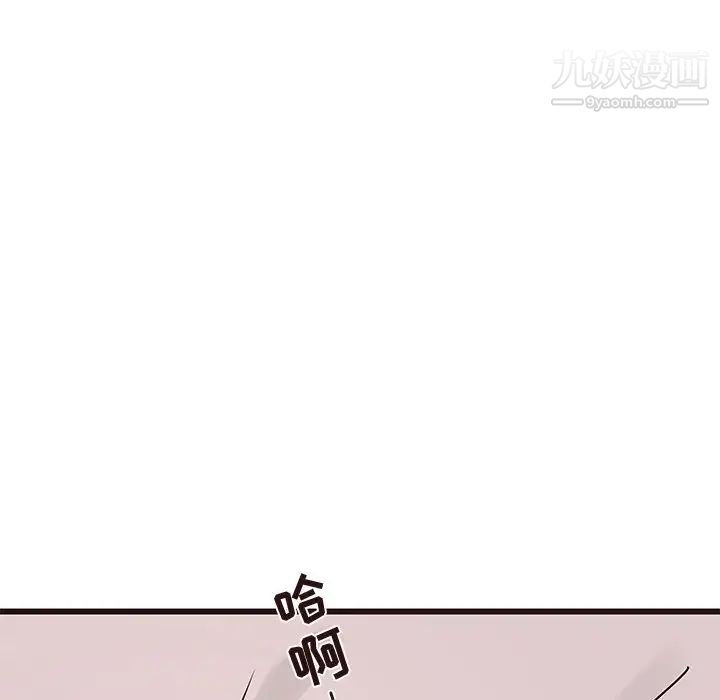 笨蛋哥哥第22话