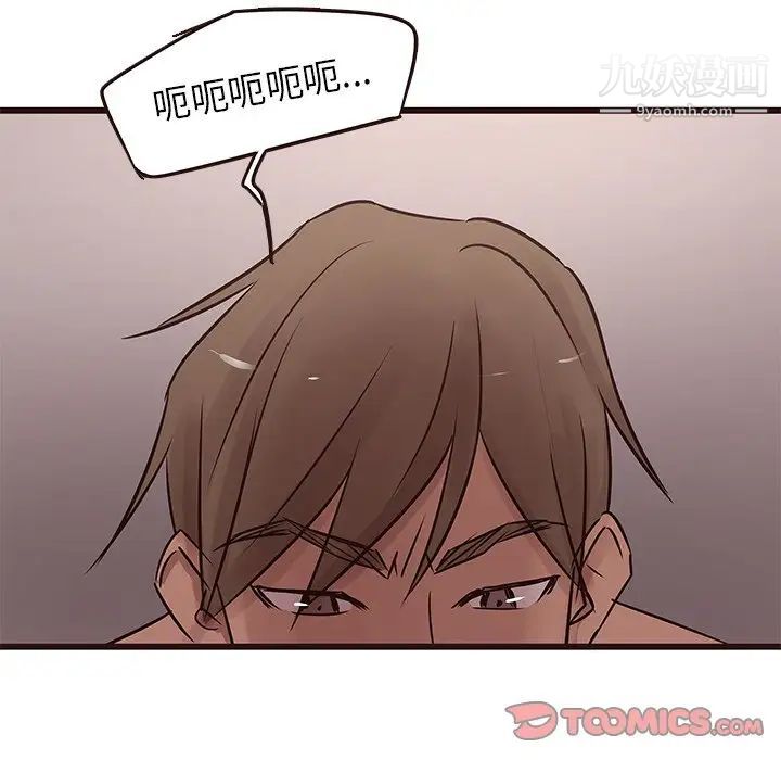 笨蛋哥哥第22话