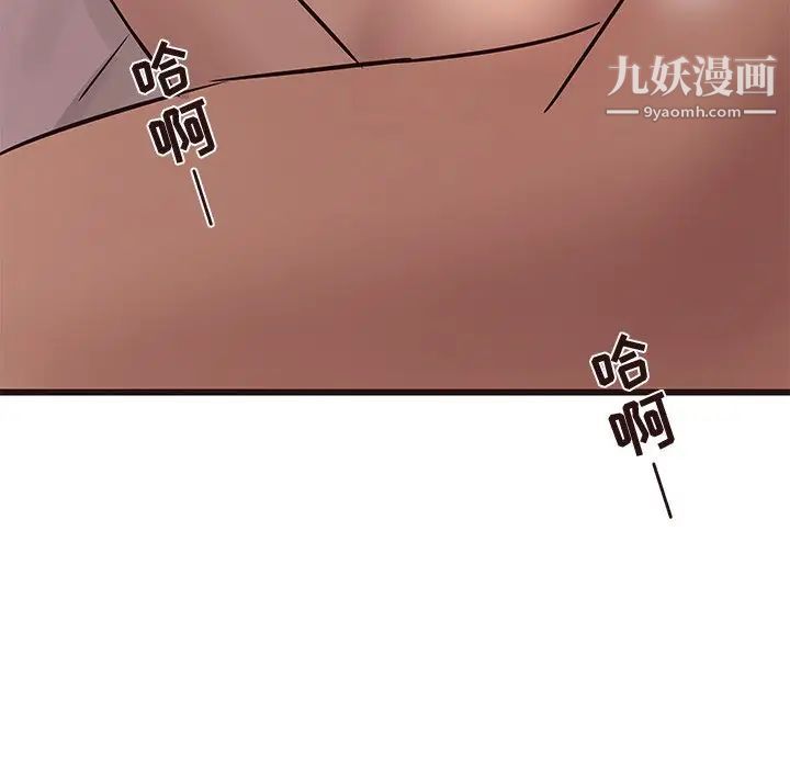 笨蛋哥哥第22话