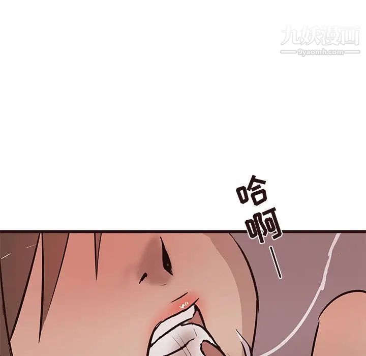 笨蛋哥哥第22话