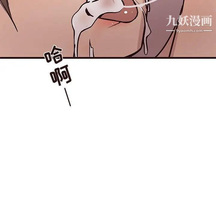 笨蛋哥哥第22话