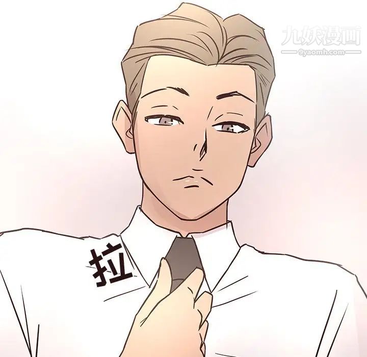 笨蛋哥哥第22话