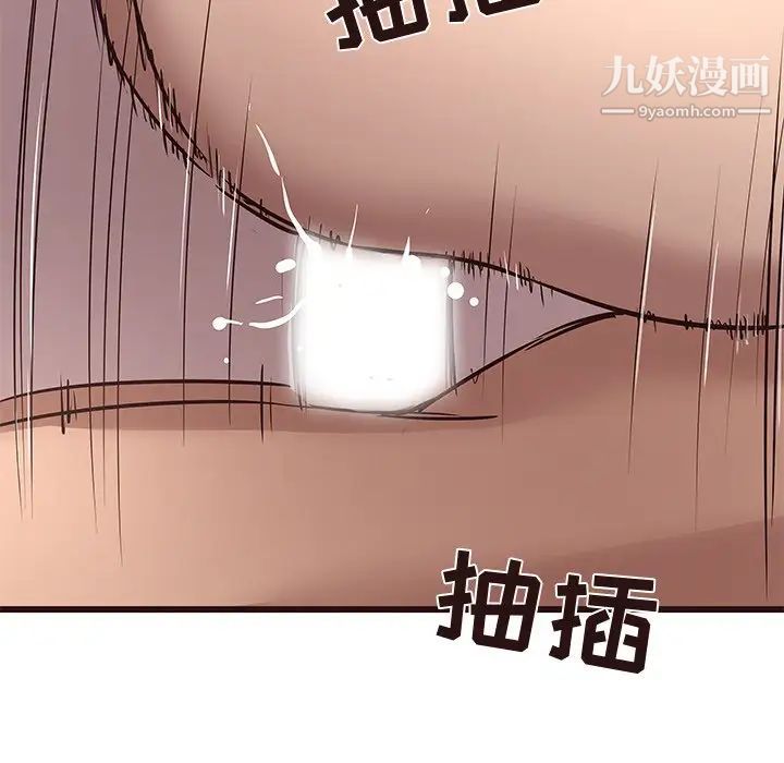 笨蛋哥哥第22话