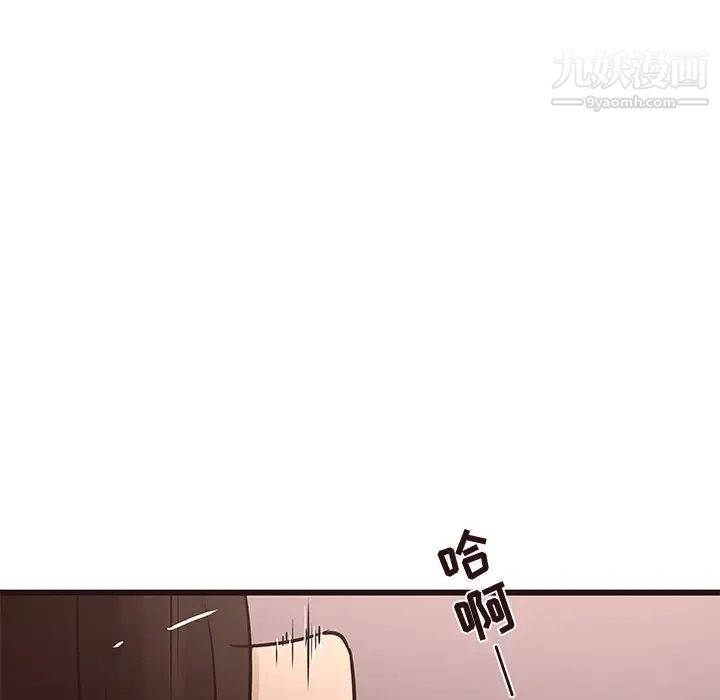 笨蛋哥哥第22话