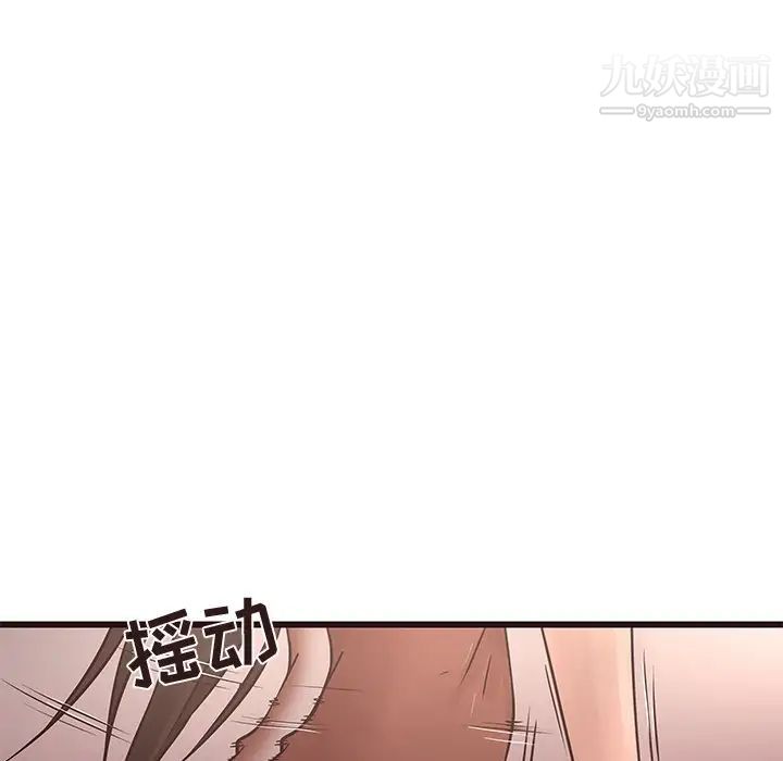 笨蛋哥哥第23话