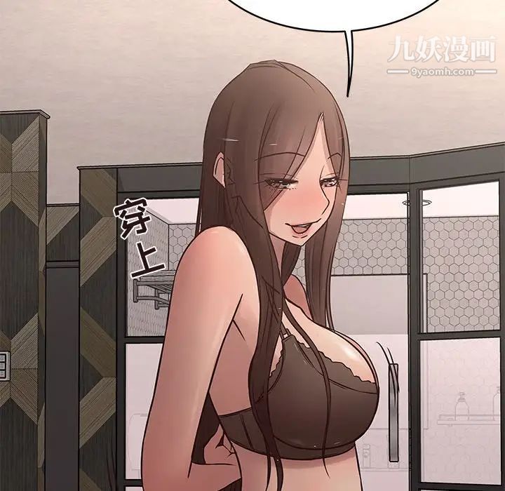 笨蛋哥哥第23话