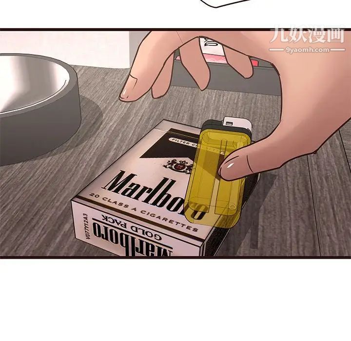 笨蛋哥哥第23话