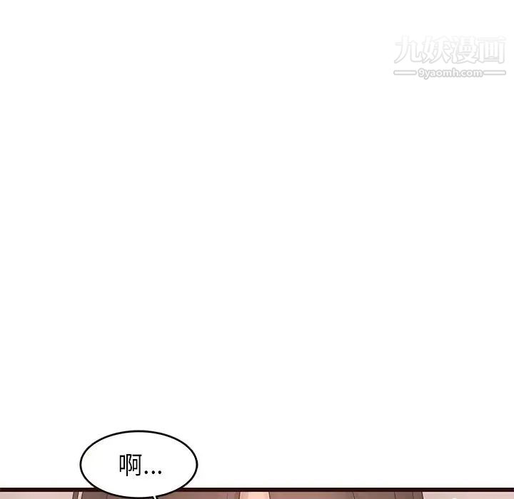 笨蛋哥哥第23话