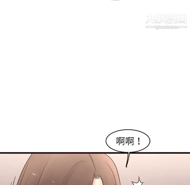 笨蛋哥哥第23话