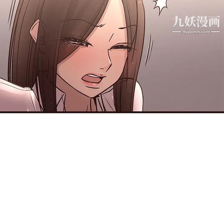 笨蛋哥哥第23话