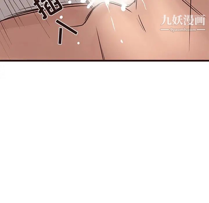 笨蛋哥哥第23话