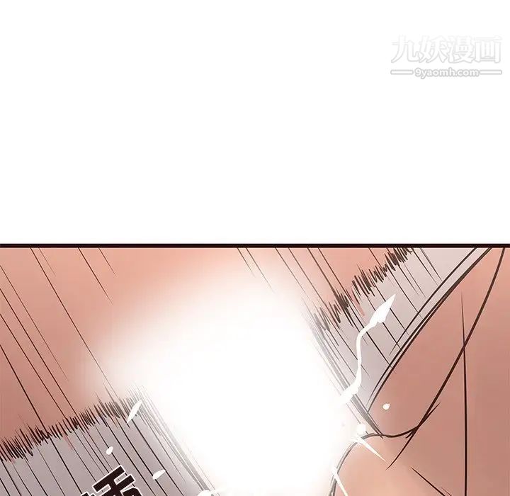 笨蛋哥哥第23话