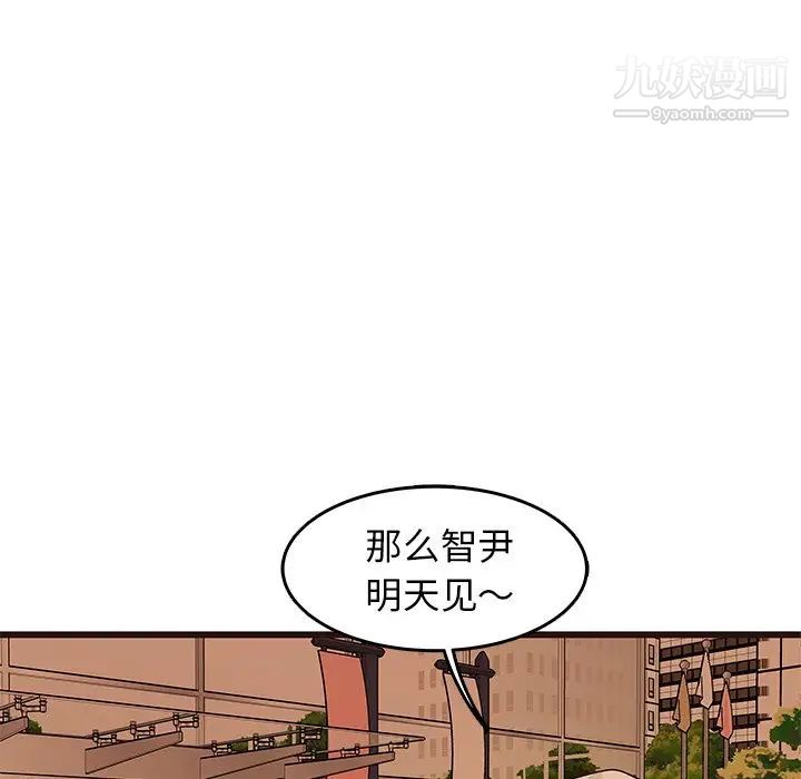 笨蛋哥哥第23话