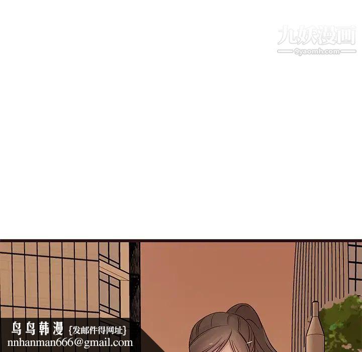 笨蛋哥哥第23话