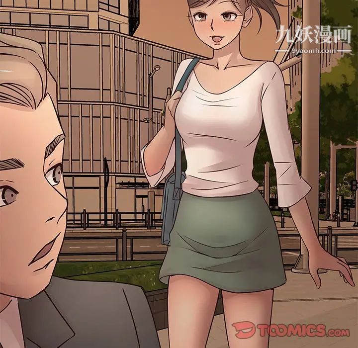 笨蛋哥哥第23话