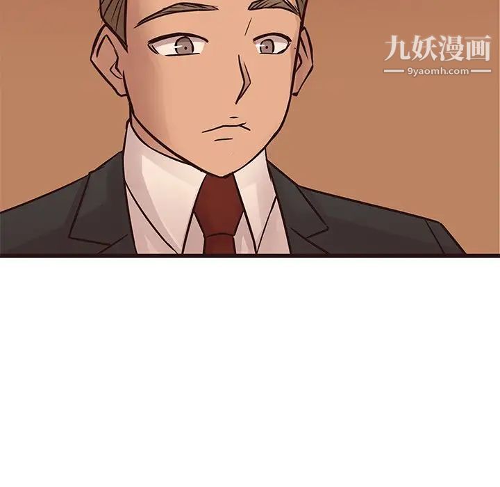 笨蛋哥哥第23话